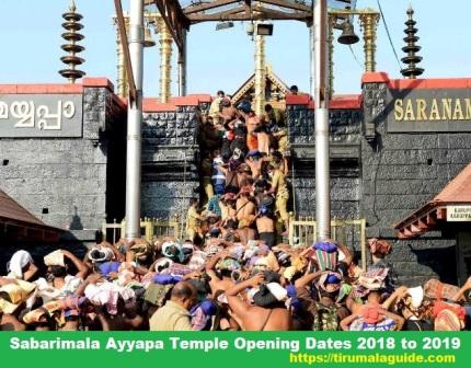 Sabarimala Ayyappa Temple Opening Dates 2018 to 2019 Calendar