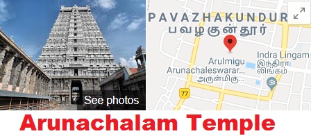 Arunachalam Temple Tiruvannamalai, darshan Timings, Photos