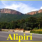 alipiri steps